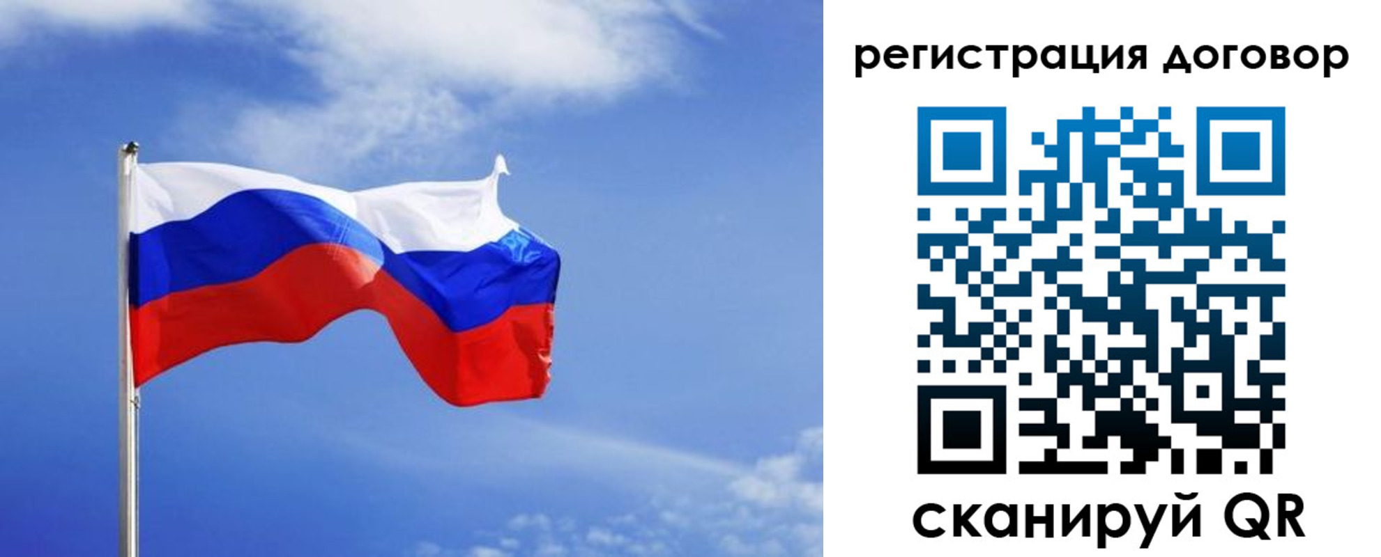 временная регистрация законно в Перми