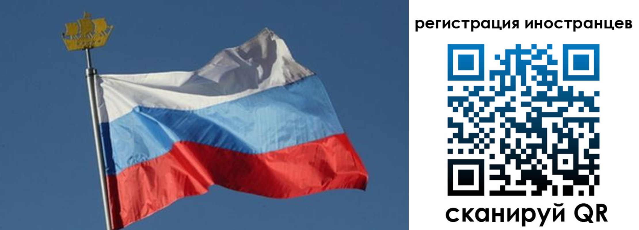 регистрация для дет. сада в Перми