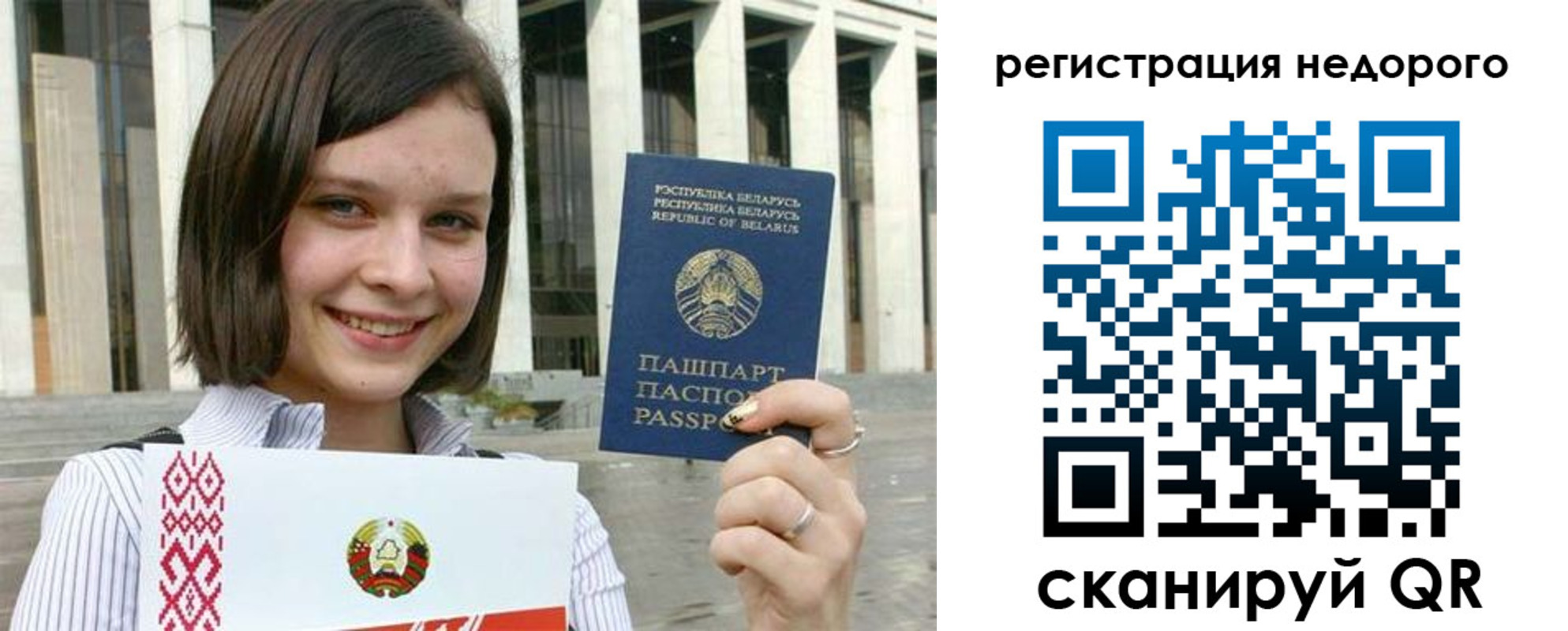 прописка в квартире в Перми