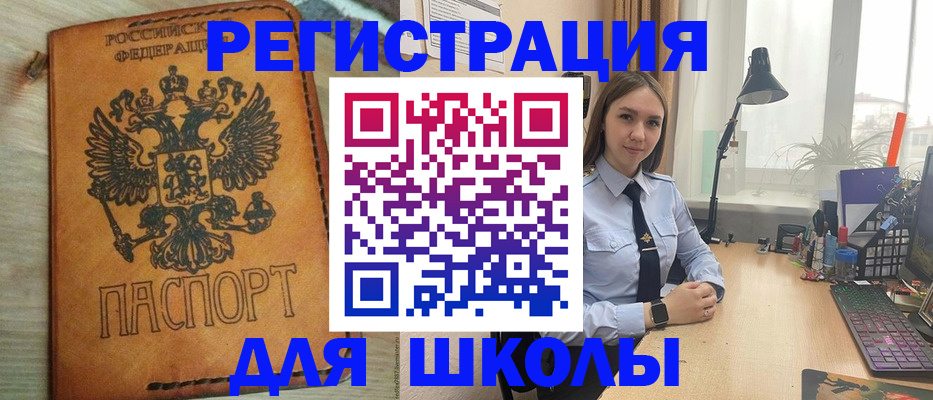 временная регистрация недорого в Перми