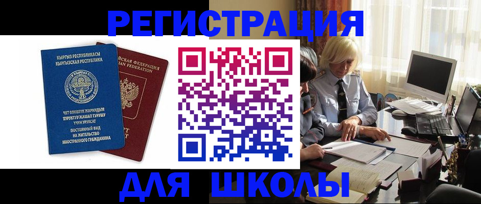 временная регистрация надежно в Перми