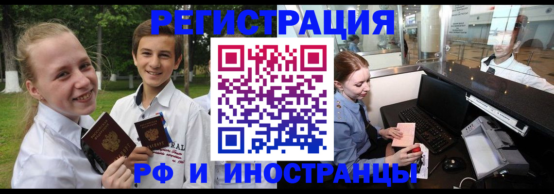 пропишу в квартире в Перми